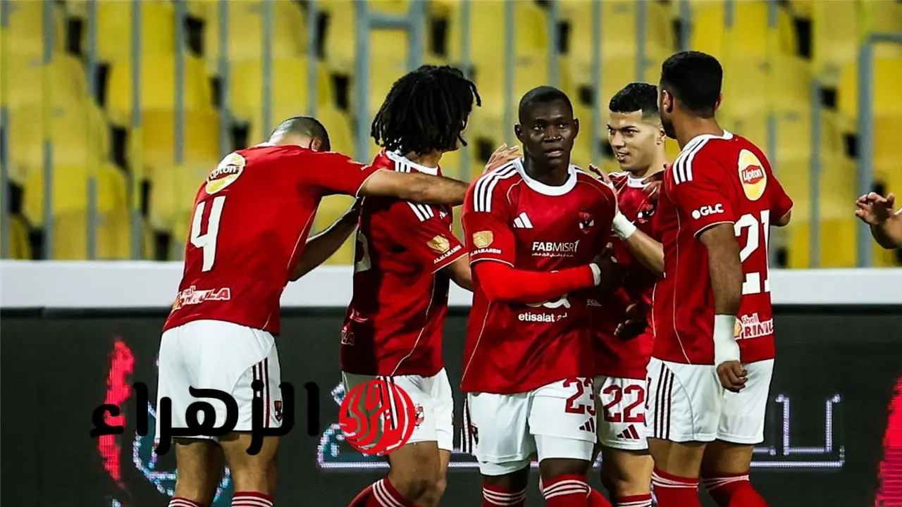 موعد مباراة الأهلي والترجي في إياب نهائي دوري أبطال أفريقيا والقنوات الناقلة